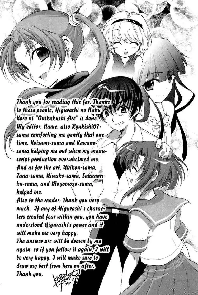 Higurashi no Naku Koro ni ~ Onikakushi Chapter 7 74